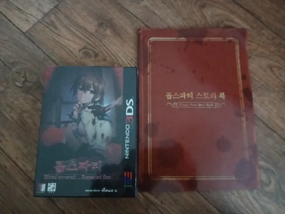 닌텐도3ds 콥스파티 한정판 미개봉